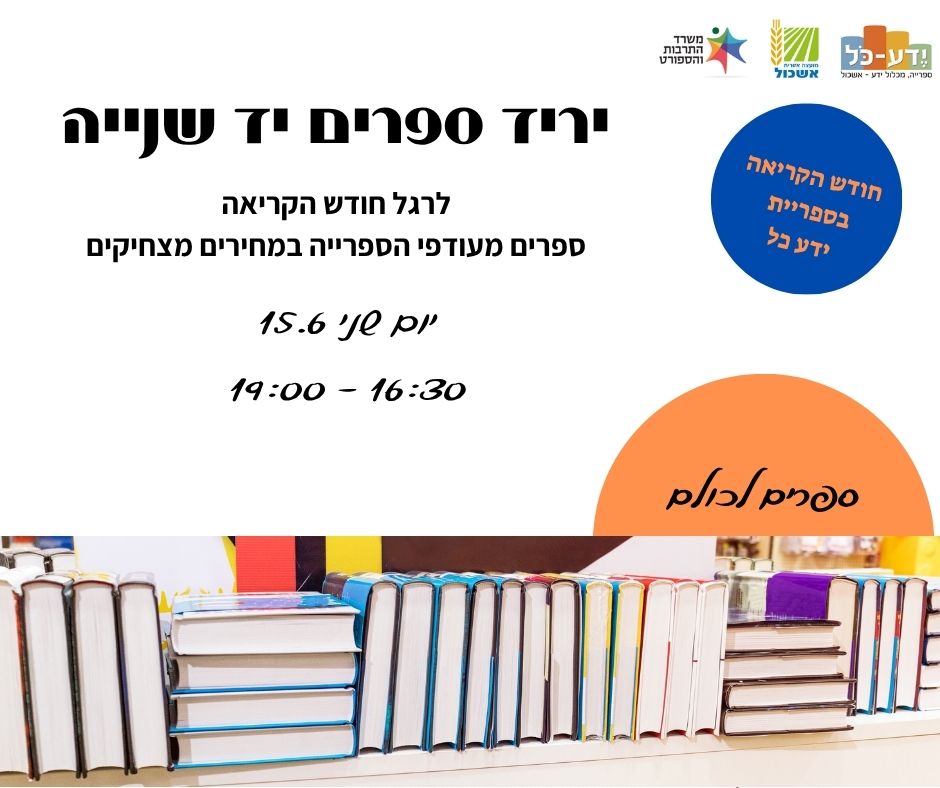 book fair